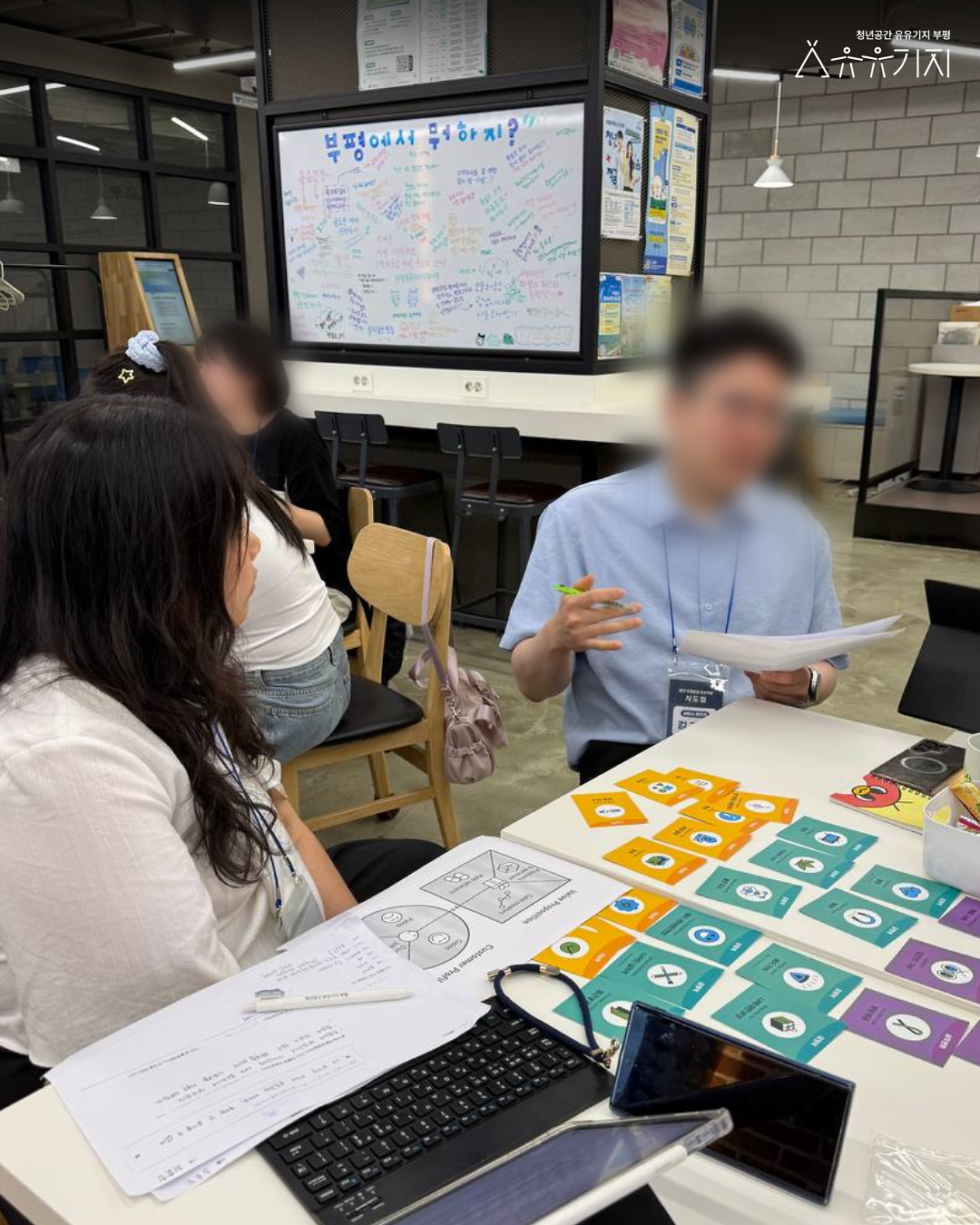 [260707]_시도점_아이디어캠프_2회차_후기_5.png 이미지